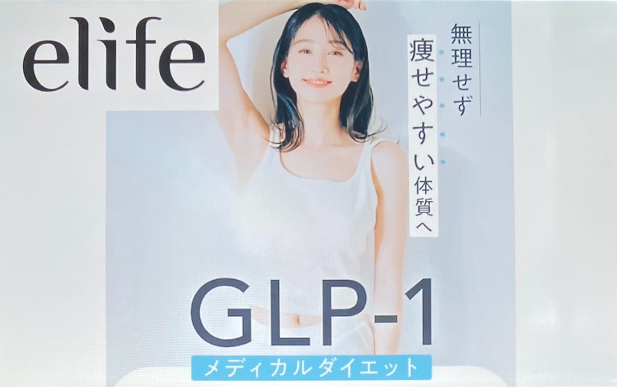 elife