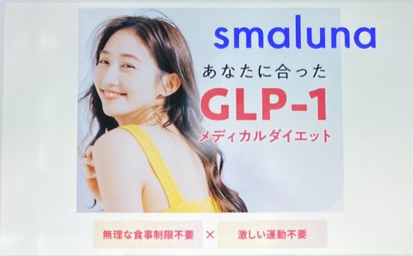 smalna