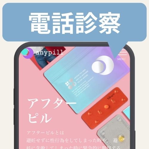 エニピル