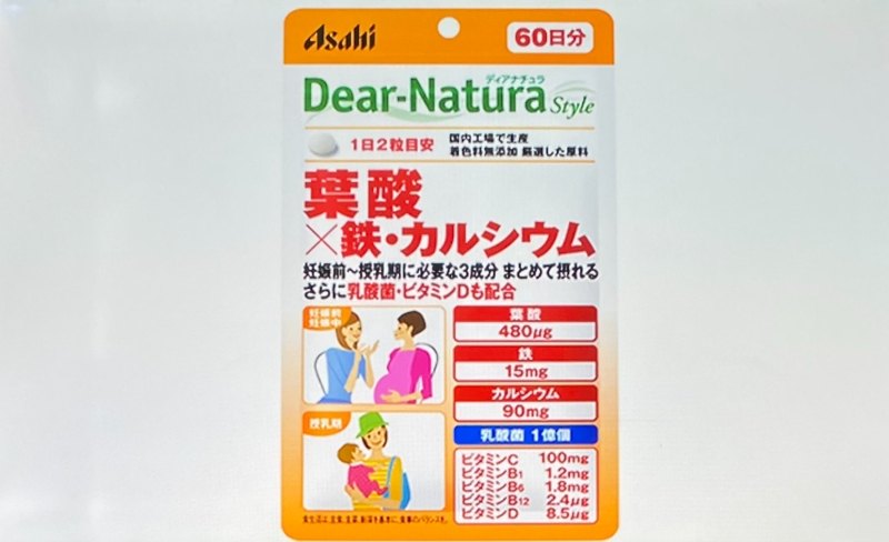 ディアナチュラの葉酸サプリ