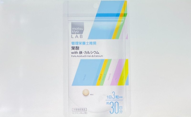 マツキヨの葉酸サプリ