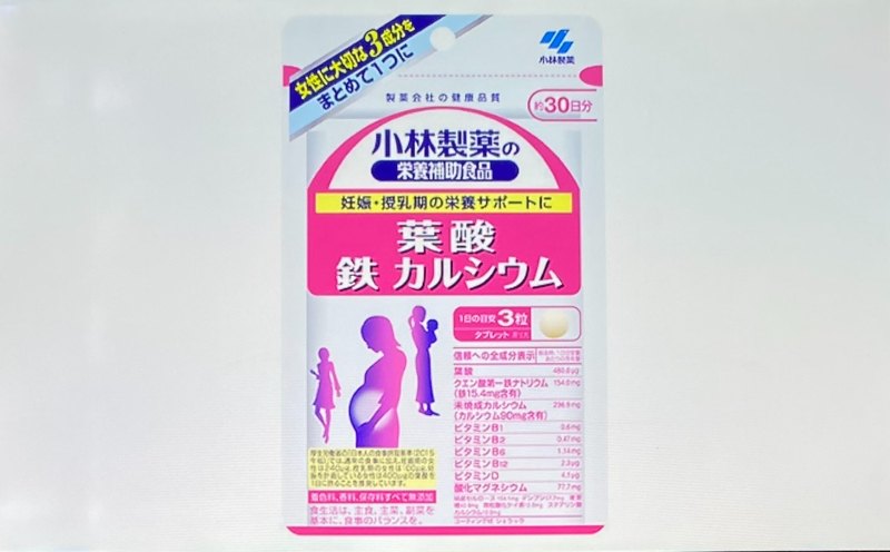 小林製薬の葉酸サプリ