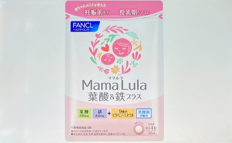 ファンケルの葉酸サプリ
