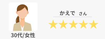 女性