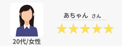 女性